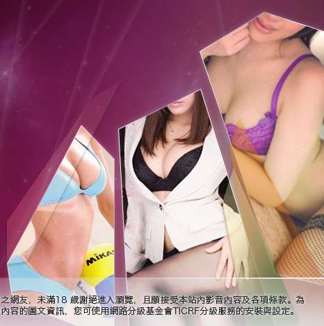 蓬萊仙山寫真集大胸部美女圖